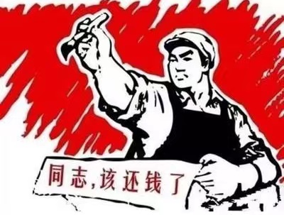 汝南县个人债务清收